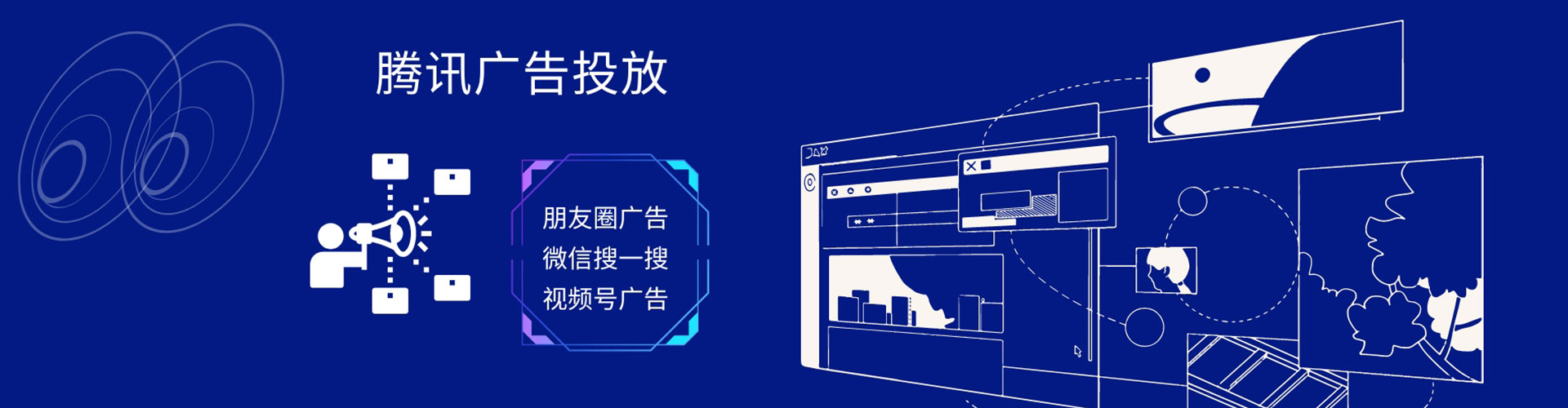 浮梁微信信息流