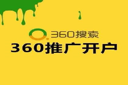 成功案例：SEM代运营服务公司提升品牌曝光度